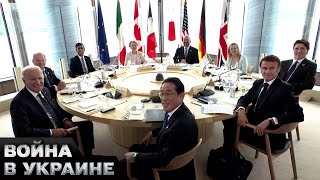 🤩 НАКОНЕЦ-ТО! 12 пакет санкций нанесет мощнейший удар по экономике РФ!