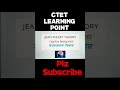 CTET IMPORTANT TOPIC
