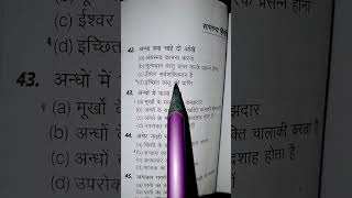 #IndiaGK#IndianHistory#IndianPolity#IndianGeography#CurrentAffairsIndia