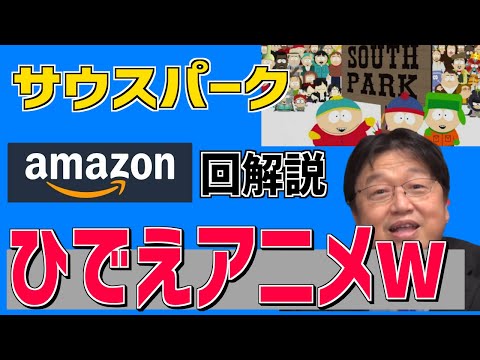 Dr.Katz　全81話収録　DVDBOX　海外アニメ　サウスパークの放送局 Dr.Katz 全81話収録 DVDBOX 海外アニメ サウスパークの放送局 2025年