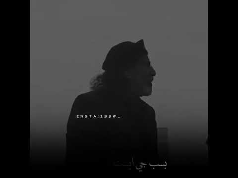 ابو ذية الشاعر شاكر وادي الشرقاوي روحي من مشت تسمع رجلها ستوريات حزينه وحالات واتساب