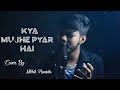 Tum kyun chali aati ho  kya mujhe pyar   nikhil hansda  woh lamhe  kk  cover slow version