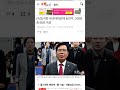 국민의힘-원내대표#shorts