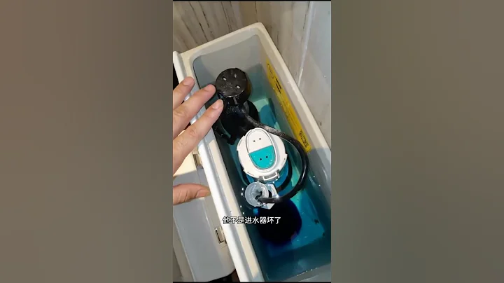 馬桶水箱水位太高漏水，不一定就是配件壞了，關注我，為你省錢#馬桶進水閥#馬桶配件#馬桶漏水#馬桶維修 - 天天要聞