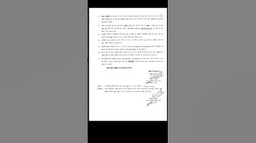 SBTE BIHAR Examination Form Notice jaari #sbte_bihar #sbtebihar #sbteresult #sbtelatestupdate