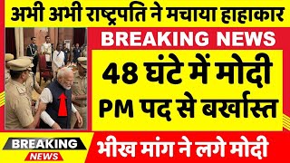 29 July  |  Aaj Ki 25 Sabse Badi Khabrein  |  Top 25 Breaking news Today  |  Ravish Kumar Prime Time