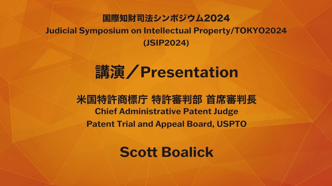 競争力を高める特許訴訟・審判の論点と留意点 482711367X.jpg