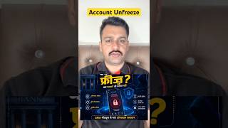 How to unfreeze bank account #cybercrime