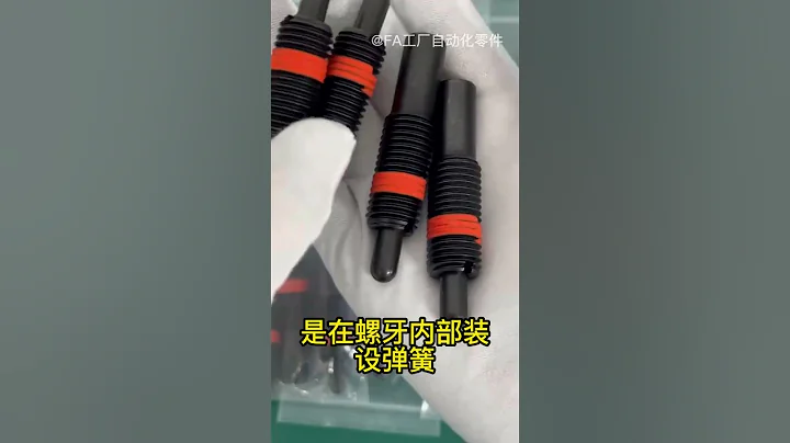 主營：直線軸承/無油襯套/軸承/絲杠/滑軌/直線導軌/滾輪/同步帶/同步輪/聯軸器/定位銷/襯套/柱塞/鎖緊螺母/螺絲/螺栓/夾鉗/沖頭/聚氨酯/彈簧/緩沖器/導向軸支座/墊片/固定環/支柱/轉軸等 - 天天要聞