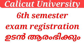Calicut University 6th semester exam registration full details