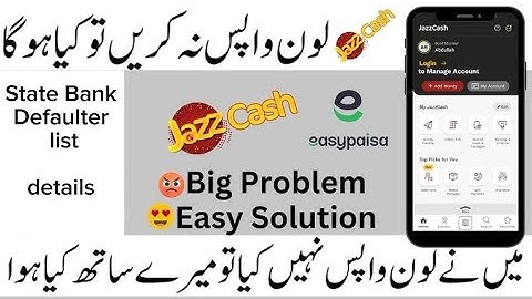 State Bank of Pakistan defaulter list | Jazzcash Loan Na Bhare To Kya Hoga
