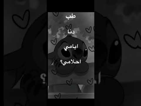 طب دنا ايامي