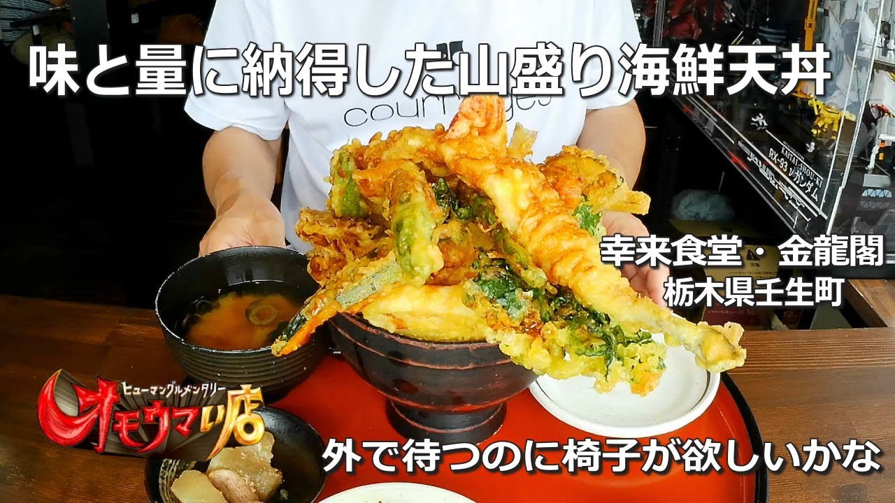 BRAHMAN ブラフマン 鬼丼ぶり BRAHMAN ブラフマン 鬼丼ぶり TOSHI-LOW