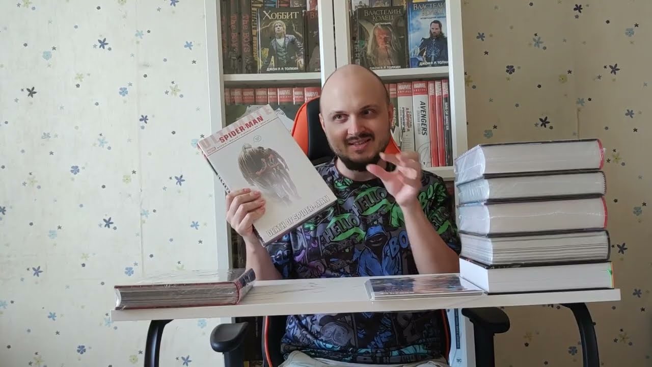 Добавим на полку #46 - Распаковка, которая не заставила себя долго ждать