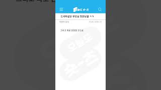 썰) 드라마같은 부모님 첫만남썰