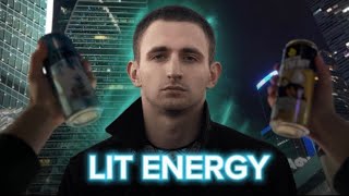 LIT ENERGY ЗАДАНИЕ ОТ ЛИТВИНА