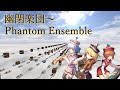【Minecraft】NoteBlock「幽霊楽団～Phantom Ensemble」#音ブロゲームソング祭り