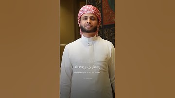 تلاوة تفوق حدود الخيال من سورة البقرة #عبدالعزيز_سحيم #اكسبلور