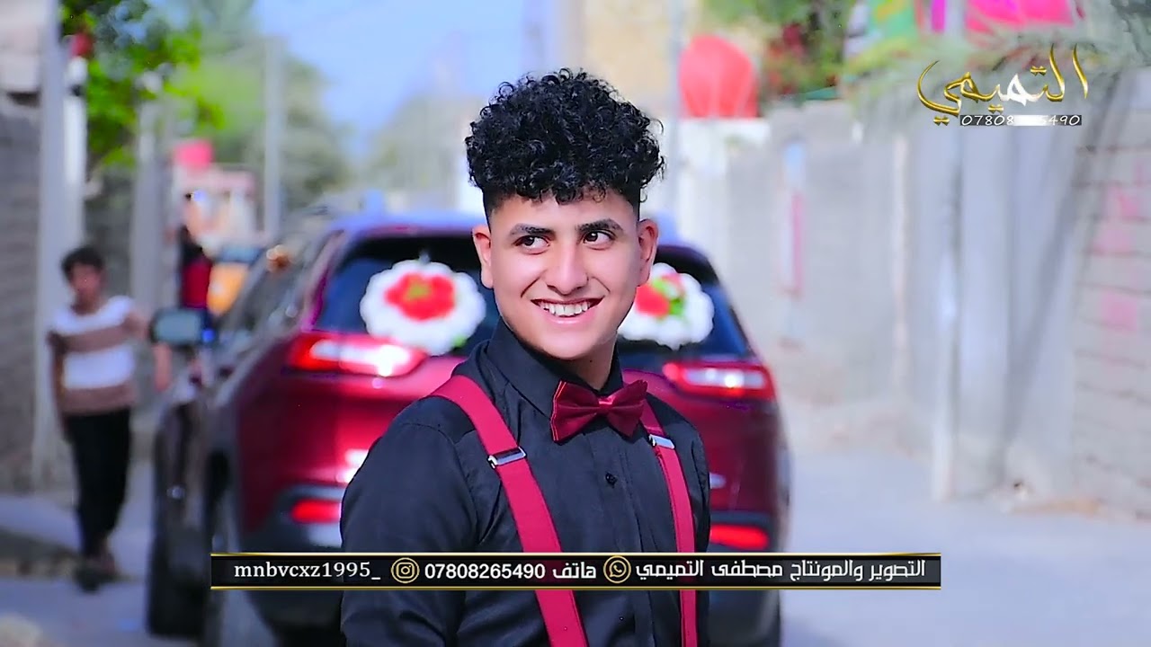 تعالو شوفو الجمال حفل زفاف الحبيب (علي الزيادي )الف الف مبروك