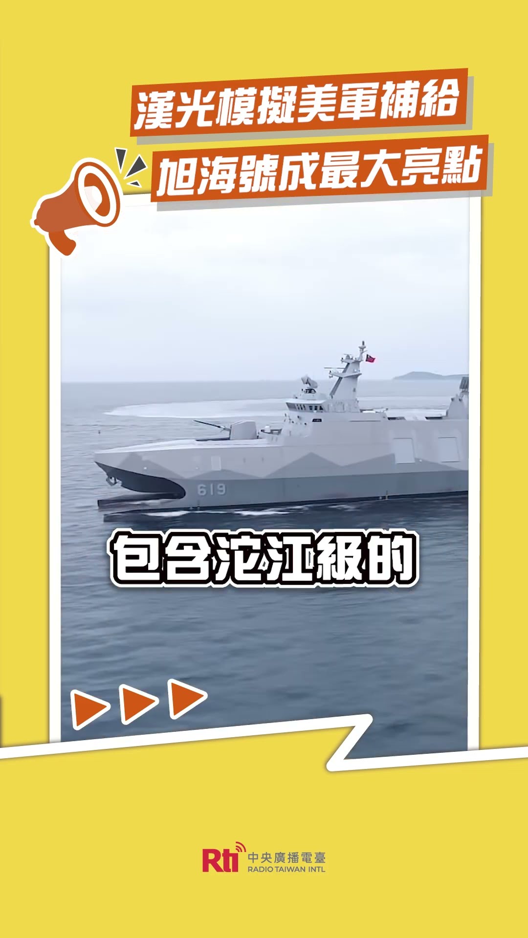 來自YouTube