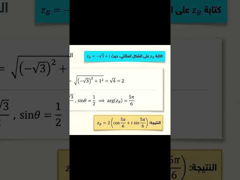 البكالوريا