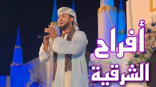 المنشد احمد حسن من افراح محافظة الشرقيه ❤️