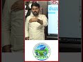 Rythu Discom : రైతు డిస్కం రాబోతుంది….!!!  #rythudiscom #freeCurrent #manatolivelugu #latestnews