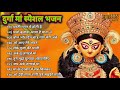 Navratri song    bhaktisong    navratri  durgapooja