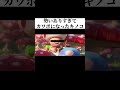 鼻詰まってません。 #声真似 #キノピオ #マリオ映画