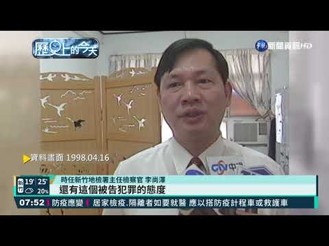 太陽能電池初問世 應用範圍無遠弗屆｜歷史上的今天｜華視新聞 20210416