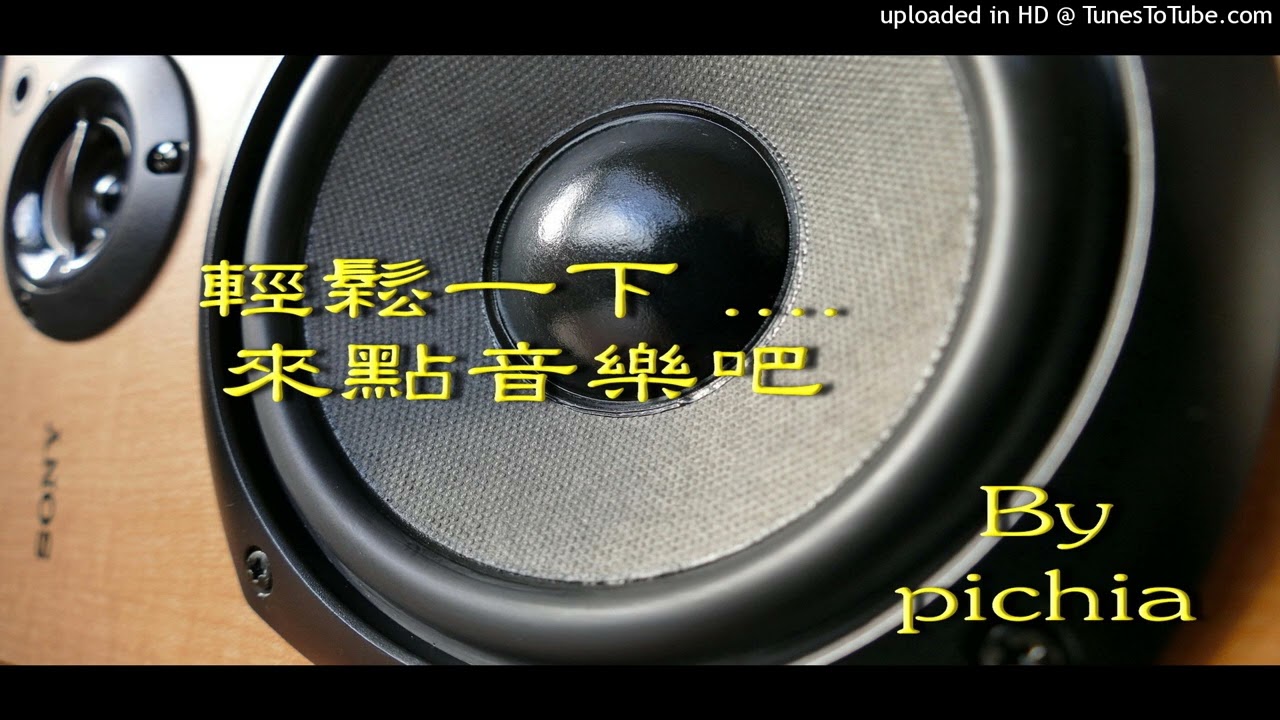 [三行伴奏譜] 朴樹-平凡之路(電影