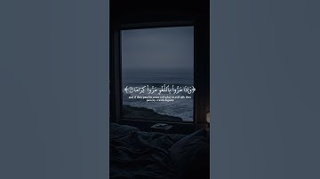 محمد اللحيدين - سورة الفرقان #قران #قران_كريم #qur49n #quran #quran_alkarim #محمد_اللحيدان