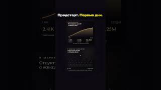КРУТЫЕ РЕЗУЛЬТАТЫ В ИНТЕРНЕТЕ #nft #rwa #polymarket #крипта #Инвестиции