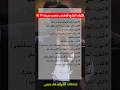كيف تزعج شخص حسب برجه توقعات الأبراج مع جيجي توقعاتي توقعاتي اكسبلور Astrology لايك 