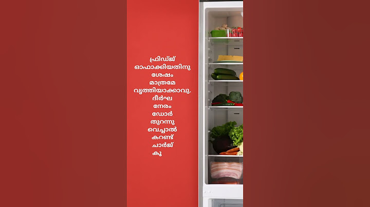 ഫ്രിഡ്ജ് ക്ലീൻ ചെയ്യുമ്പോൾ #tipsandtricks #kitchentips