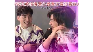 【羅宏正X黃偉晉】20210710_隨手剪 看到你就想到他 宏晉幹話撩妹 宏晉十指交扣 宏晉打勾勾約定