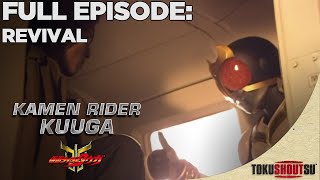 Kamen Rider Kuuga: Episode 1 - Revival (Full Episode) (HD)