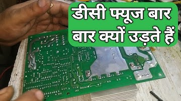 Why dc fuse blown again and again