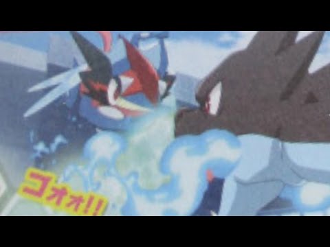 Pokémon (Ash vs Alain - Liga Kalos - Final) - XY EP130 & EP131 - Uma F