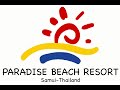 Paradise Beach Resort, Samui - Introduction video