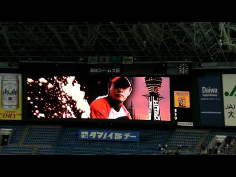 「近鉄」vs西武　スタメン発表＋α＠京セラＤ大阪（2011/08/12）