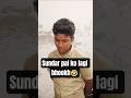 Sundar pal ko lagi bhookh 🤣🤣🥞🫓 #comedy #bhookh #LPGcylinder #trendingreel #jabardasthreel newreal 🥞🤣