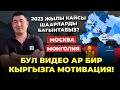 50.000 катталуучуга жеттик! Биз менен бирге болгонуңуз үчүн ыраазычылык билдиребиз!