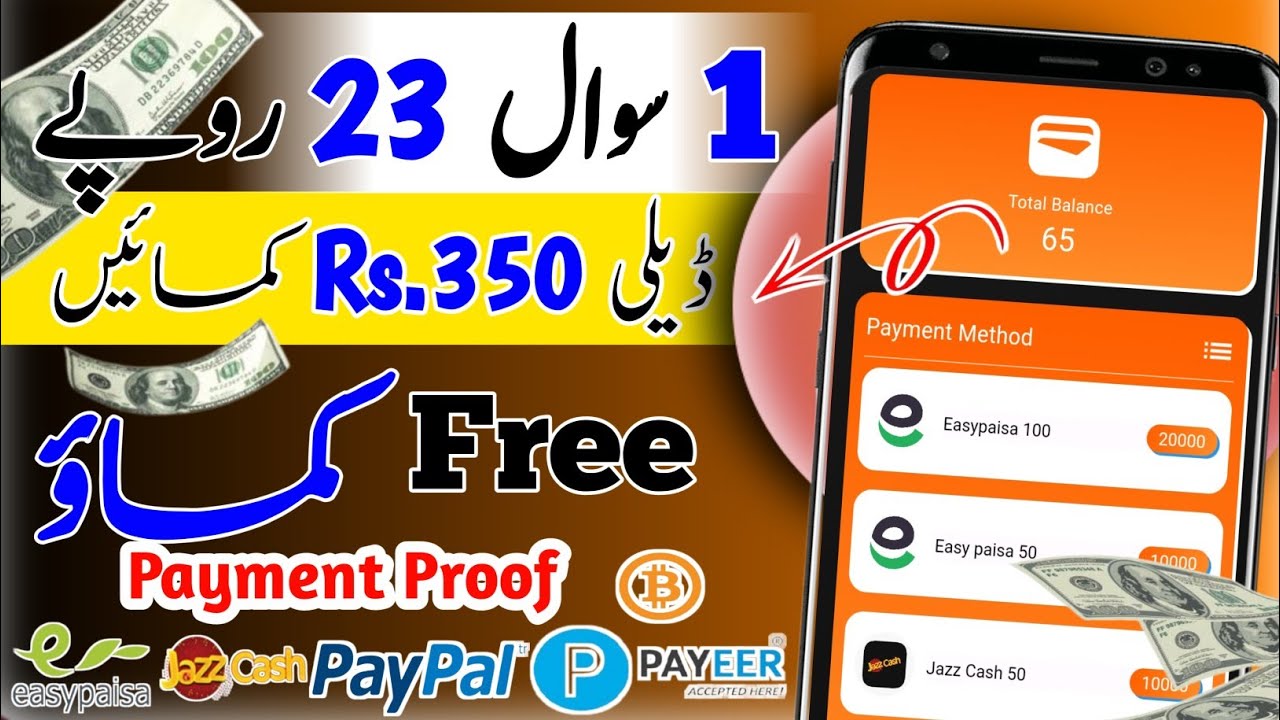 Easy Daily Earning App Online Earning App In Pakistan Earn Real easy-daily-earning-app-online-earning-app-in-pakistan-earn-real