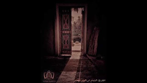 تلاوة للقارئ هشام اللحجي #تلاوة_خاشعة #اكسبلور #قران_كريم #حالات_واتس #لايك #تلاوة_هادئة  #اليمن