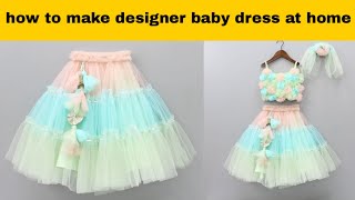 How to make designer baby skirt at home/umbrella skirt cuting &amp; stitching for baby/girl lehnga choli