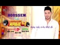 Cheb Houssem - Ana Machi Taaak [Lyric Video] /  الشاب حسام - انا ماشي تعاك