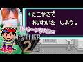 【MOTHER2】こころのくに　マジカントへ　＃48【マザー2　ギーグの逆襲/SFC/女性実況/顔出し】＃うさみは今日も世界を救う