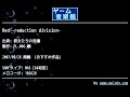 Red -reduction division- (彼女たちの流儀) by PL.006-鋼 | ゲーム音楽館☆