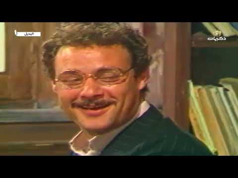 المسلسل المصري النادر البديل بطولة فاروق الفيشاوي الحلقة الثالثة